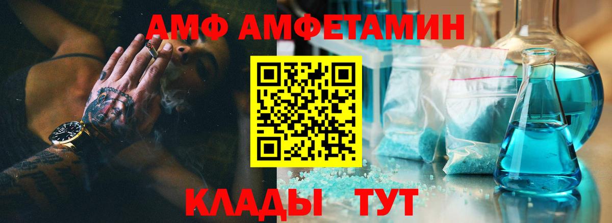 Amphetamine  Гатчина  Amphetamine 98% 