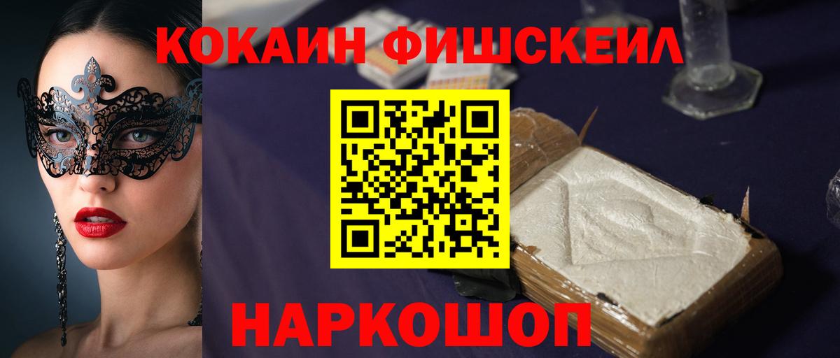 COCAIN Боливия  Кокаин 98%  Вход с VPN  Кокаин  Гатчина 