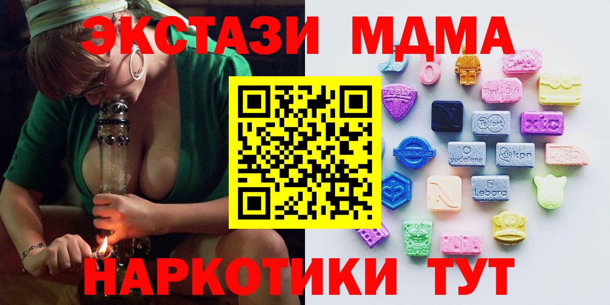 Экстази  Гатчина  OMG сайт  Ecstasy DUBAI  ЭКСТАЗИ 300 mg 