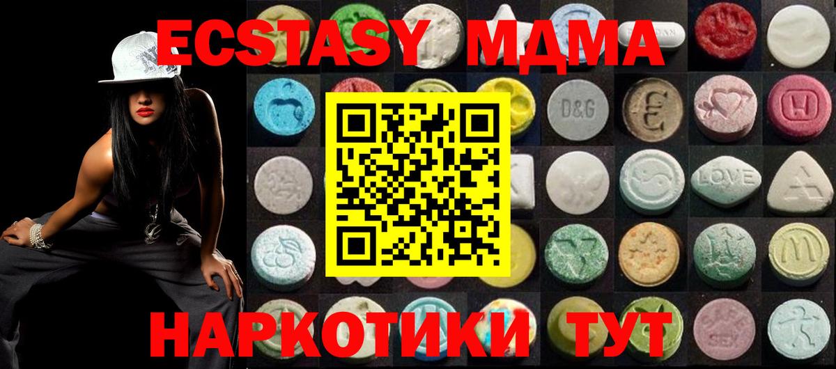 Ecstasy louis Vuitton  мега как зайти  Вход с VPN  Гатчина  ЭКСТАЗИ 250 мг 