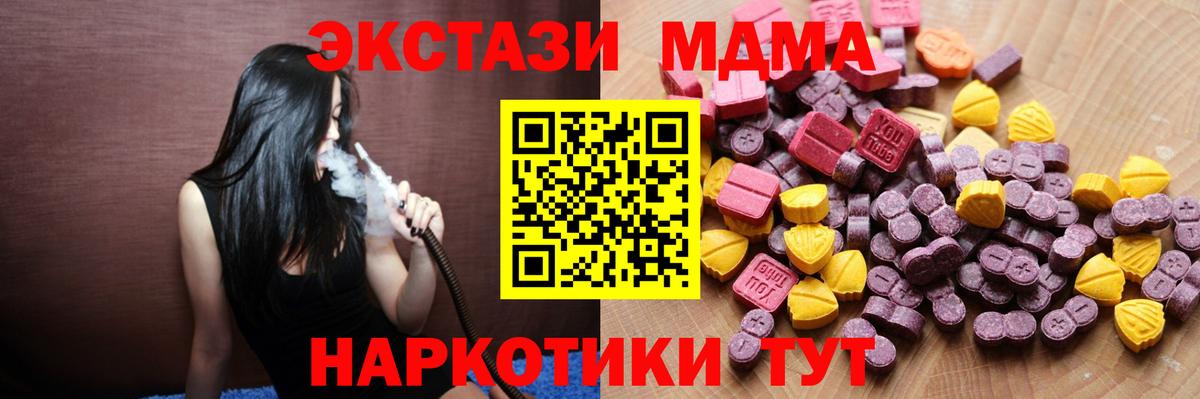 Экстази mix Гатчина