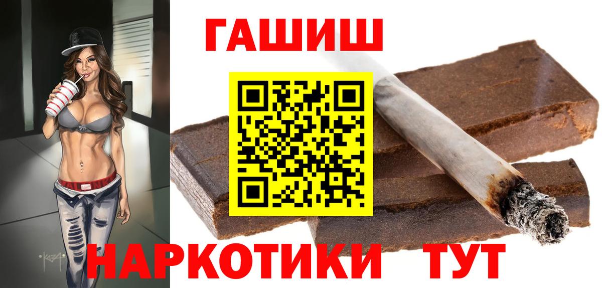 ГАШ AMNESIA HAZE  Вход с VPN  Гатчина 