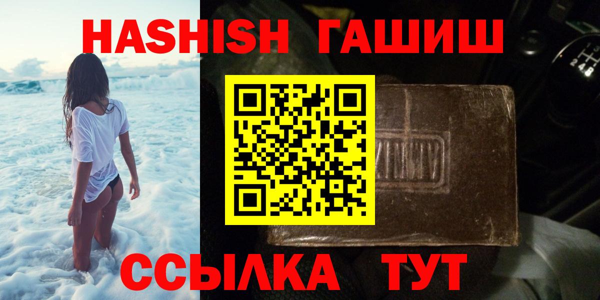 ГАШ Изолятор  ГАШИШ ice o lator  Гатчина 