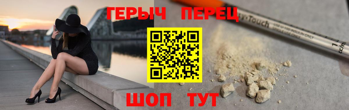 Alpha PVP Гатчина