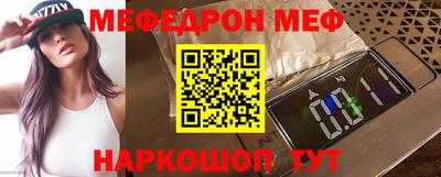 мяу мяу мука Бузулук