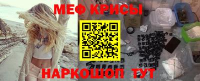 прущая мука Бугуруслан