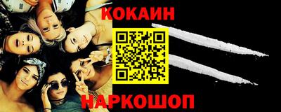 амф Белореченск