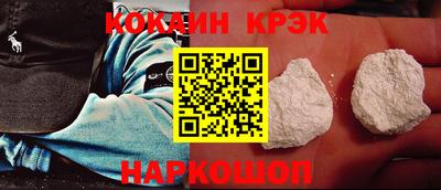 синтетический гашиш Будённовск