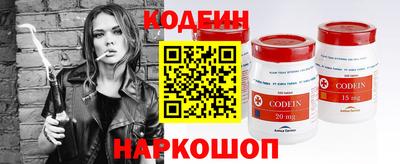 марки lsd Лесосибирск