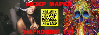 синтетический гашиш Будённовск