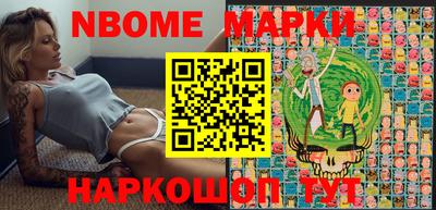 марки lsd Лесосибирск