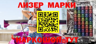 марки lsd Лесосибирск