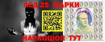 синтетический гашиш Будённовск