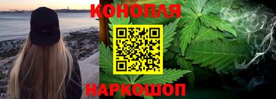 синтетический гашиш Будённовск