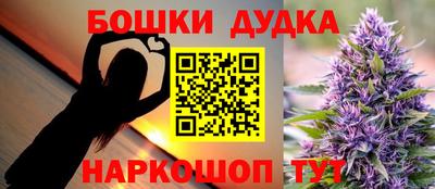 гашиш Ливны