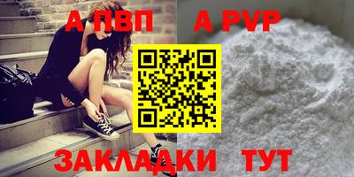 a pvp Ликино-Дулёво