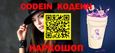 синтетический гашиш Будённовск