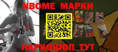 синтетический гашиш Будённовск