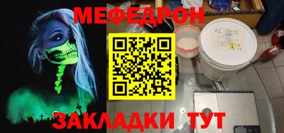 прущая мука Бугуруслан