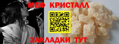 прущая мука Бугуруслан