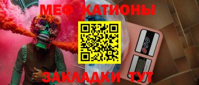 мяу мяу мука Бузулук