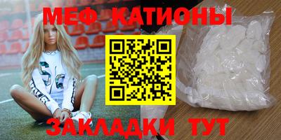 прущая мука Бугуруслан