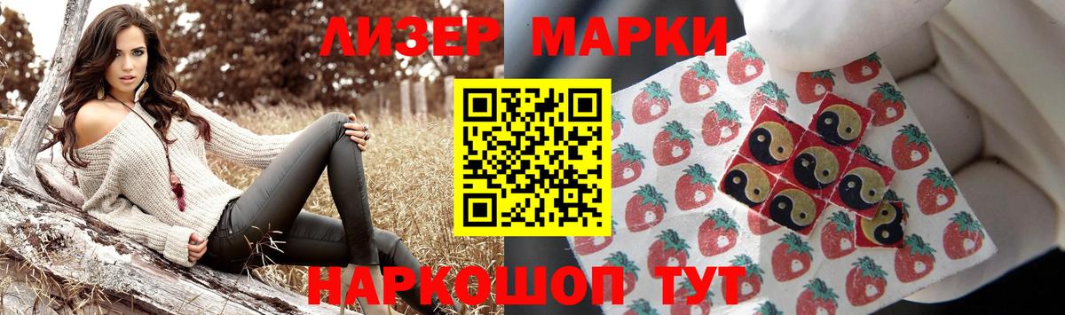 Лсд 25 экстази кислота  Вход с VPN  Гатчина 