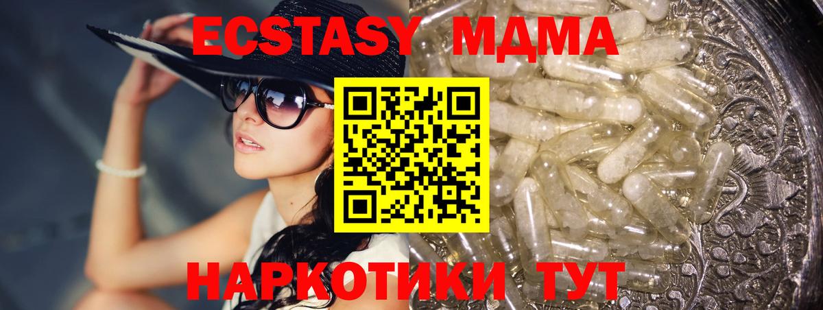 LSD-25  ГАШИШ  Меф кристаллы  Гатчина  АМФ кристаллы  МАРИХУАНА  COCAIN  КОКАИН  NBOMe  Меф МЯУ МЯУ  