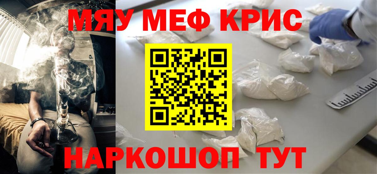 МЕФ  Меф  Гатчина  Вход с VPN  Меф мука  МЯУ-МЯУ мука 
