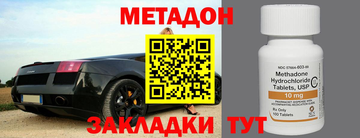 Гатчина  кракен зеркало  МЕТАДОН мёд  Вход с VPN  Метадон VHQ 
