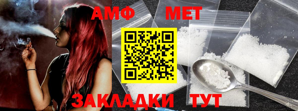 Метамфетамин Декстрометамфетамин 99.9%  Первитин  Метамфетамин Декстрометамфетамин 99.9%  Гатчина 