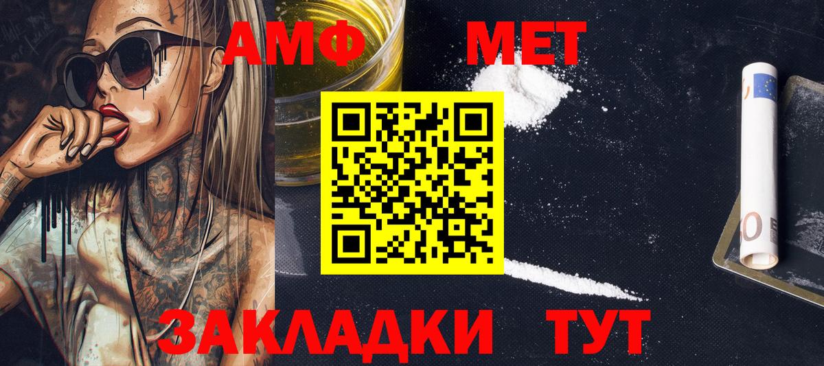 Метамфетамин Methamphetamine Гатчина