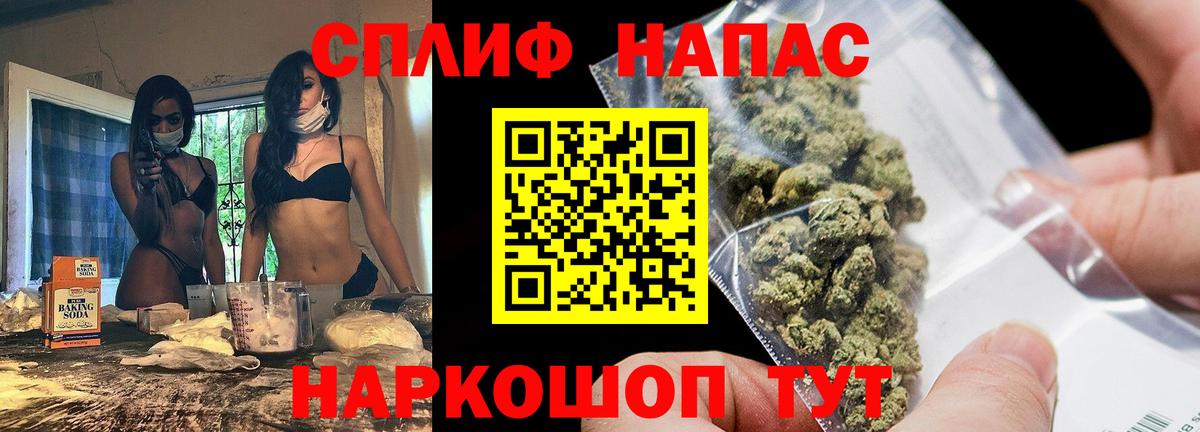 Бошки марихуана марихуана  Бошки марихуана тримм  Марихуана AK-47  Вход с VPN  Гатчина 